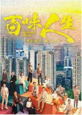 底线第1集在线观看
